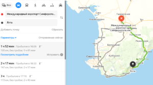 Карта: Трансфер из Аэропорт Симферополь в Ялта